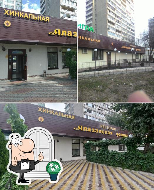 Внешнее оформление "Алазанской долины"