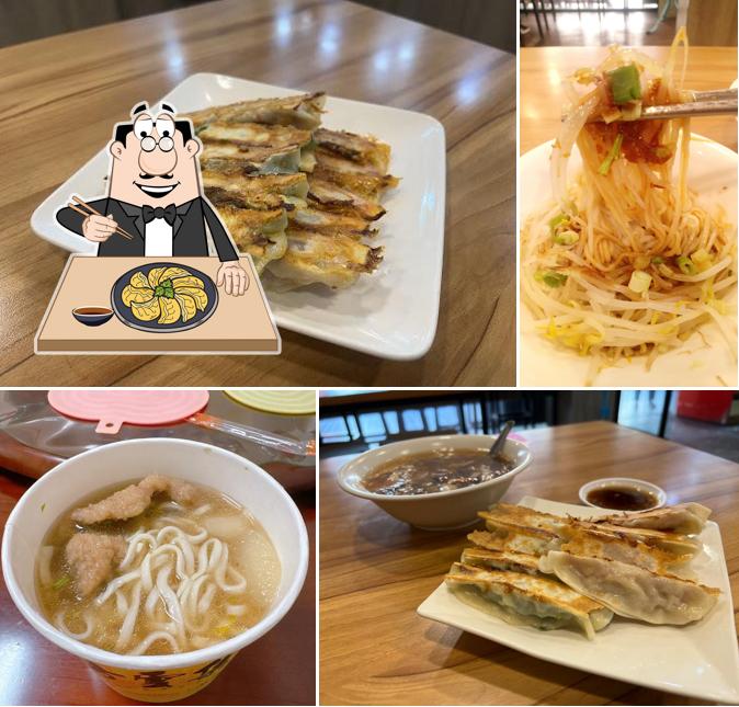 Ba Fun Yun Ji Dumplings