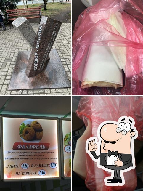 Бистро Фалафель