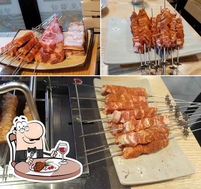 호우양꼬치