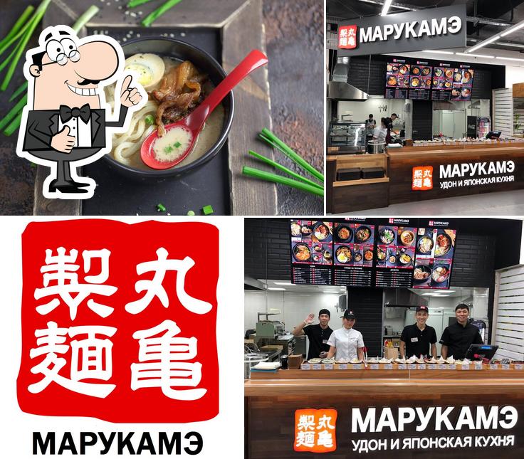 Марукамэ