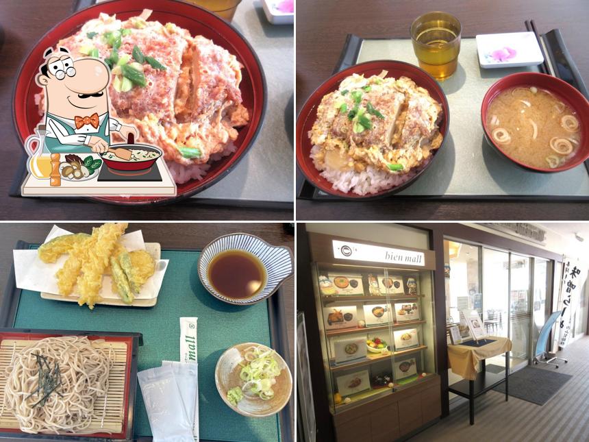 レストラン「ビアンモール」