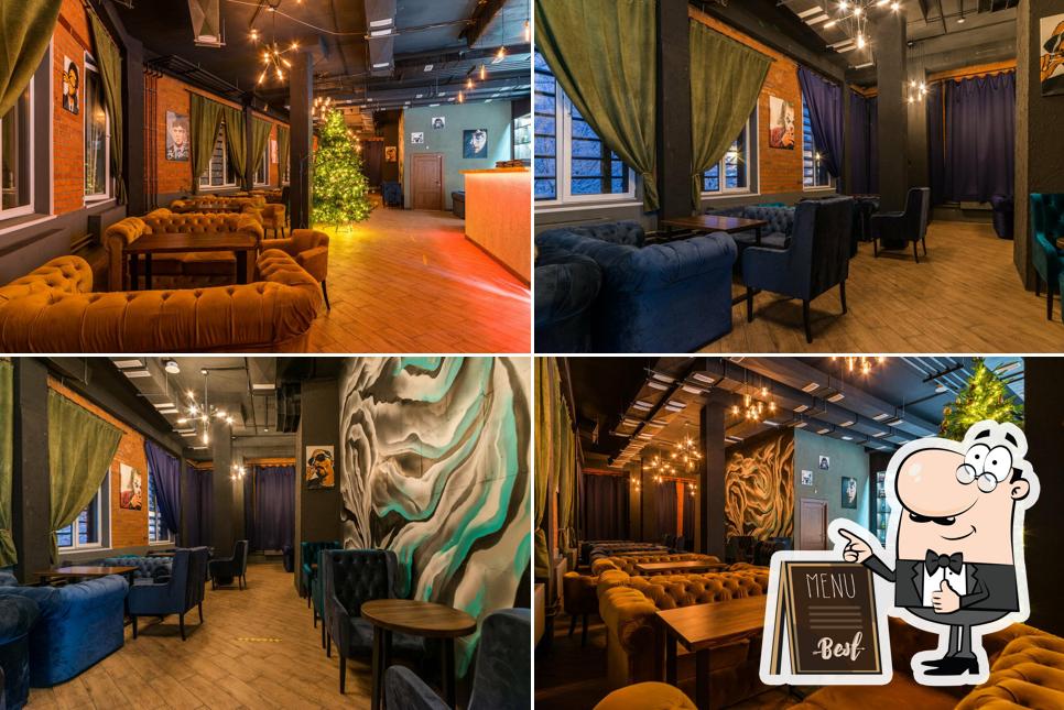 Риторика Lounge