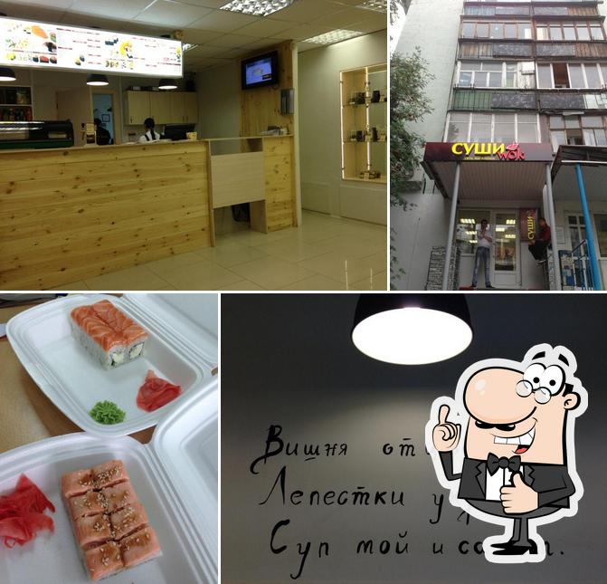 Суши wok