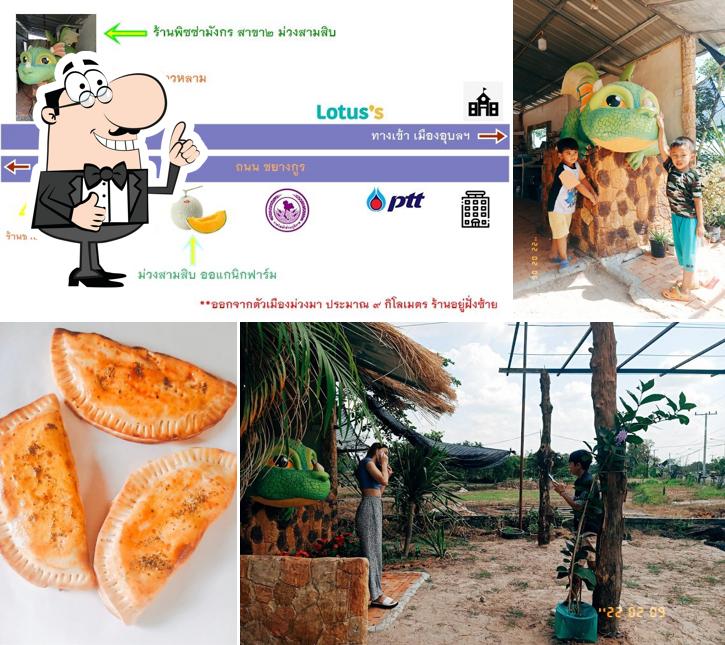 ร้านพิซซ่ามังกรน้อย สาขา2 (ม่วงสามสิบ)