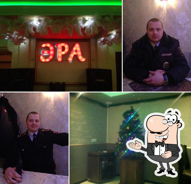 Эра
