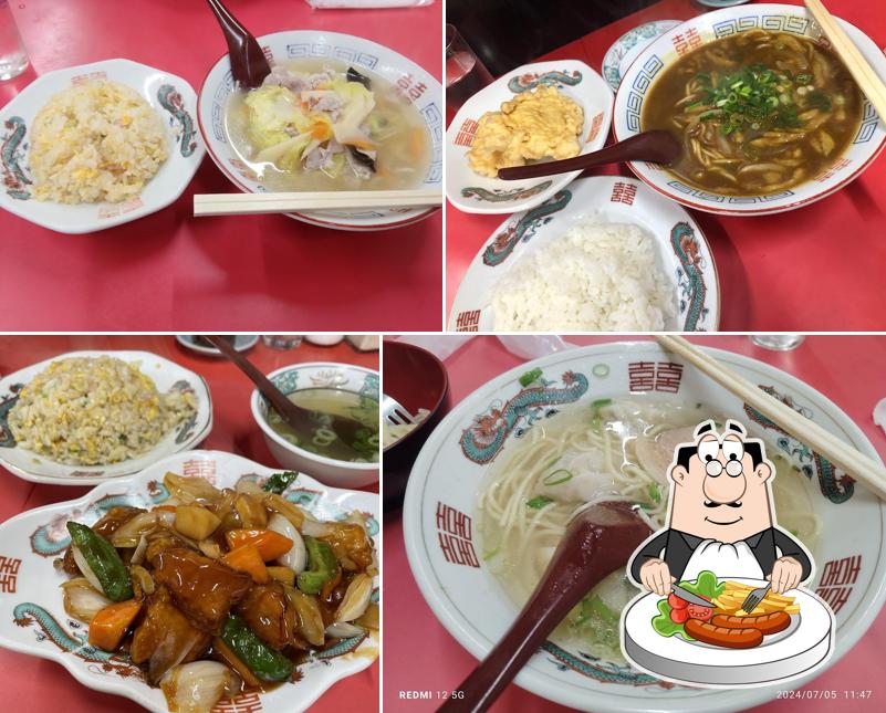 Chinese restaurant