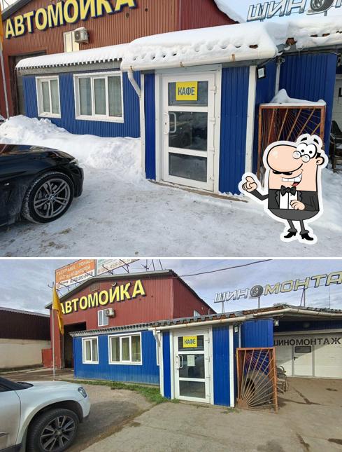 Светлогорье