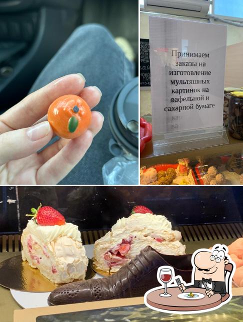 Карамель
