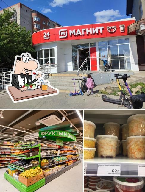 Магнит
