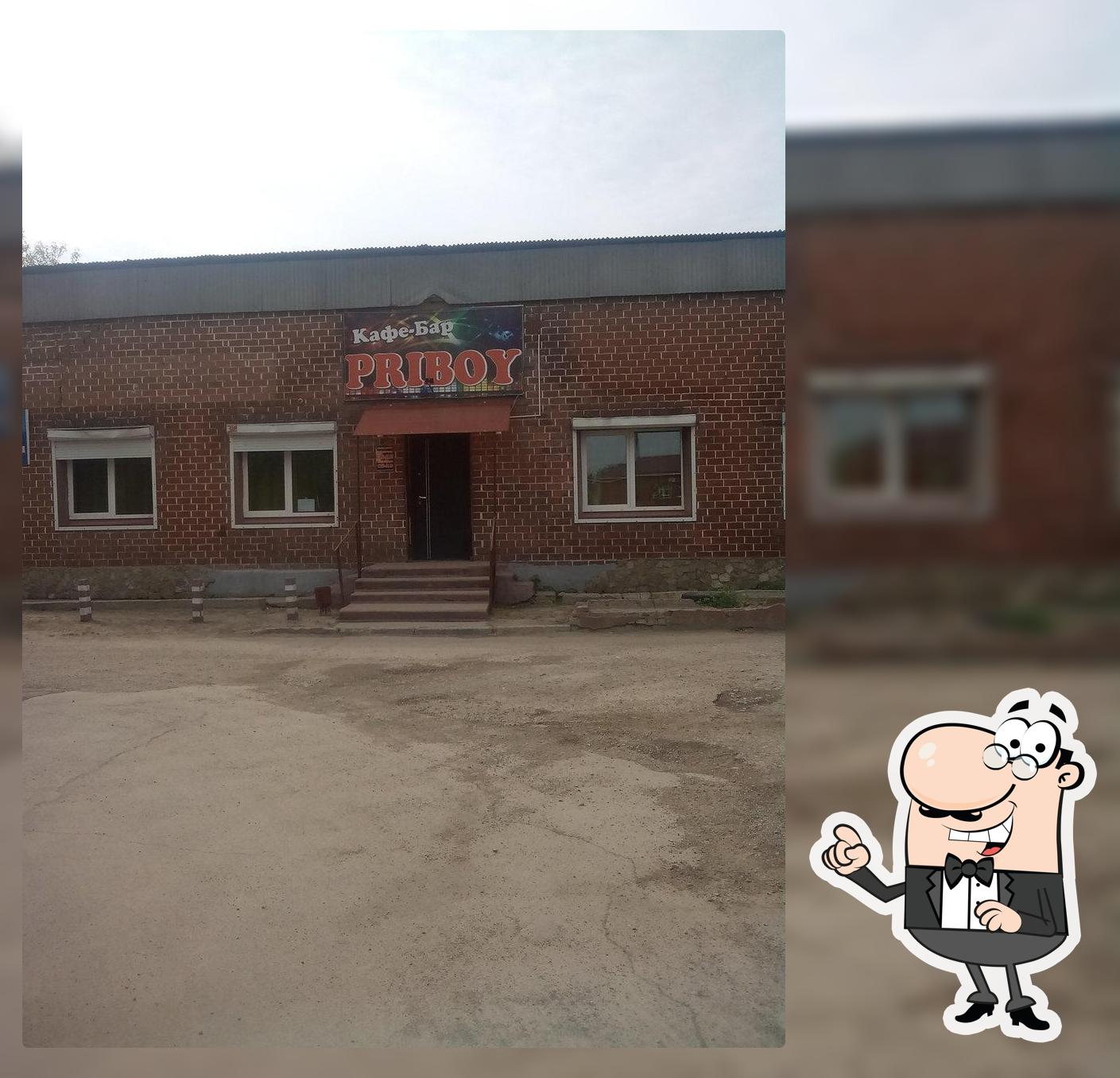 Пивбар Прибой