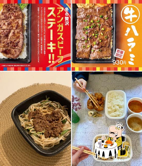 Hotto Motto Higashi-Yamato Chuo-2 shop