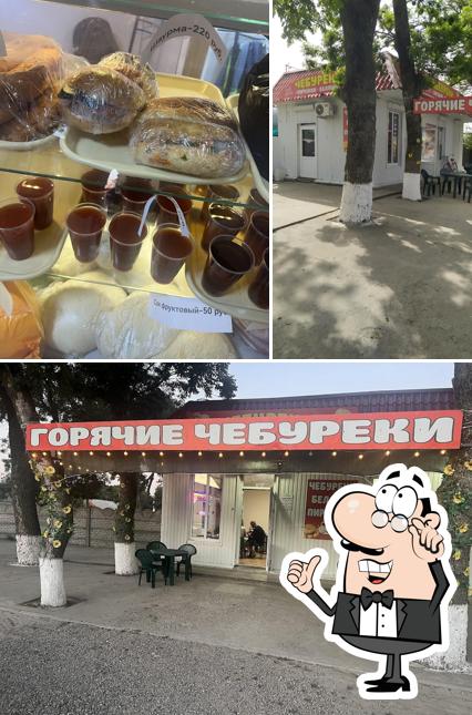 Закусочная горячие пирожки