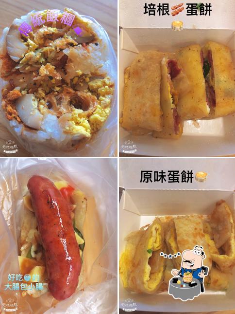 有一家本丸殿（飯糰店）