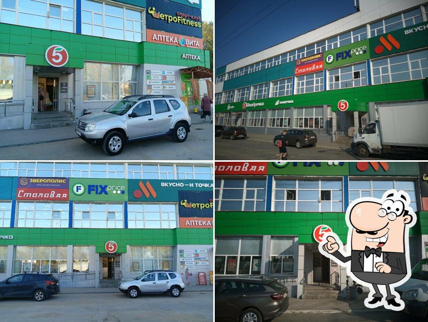 Столовая-кулинария