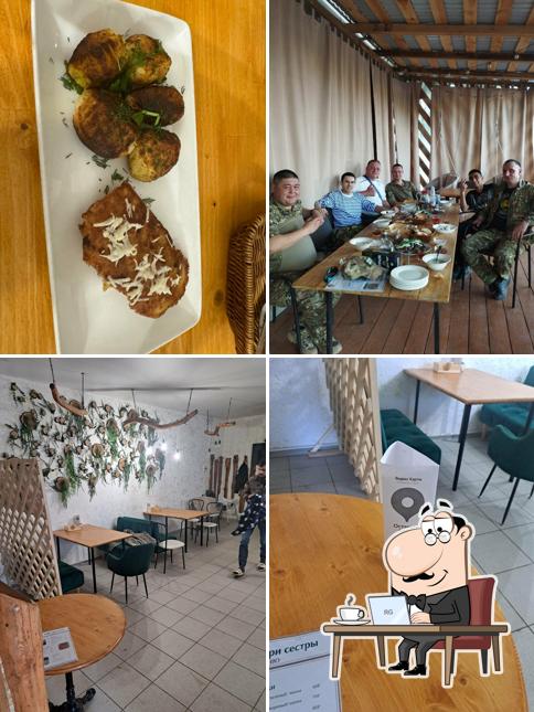 Три сестры
