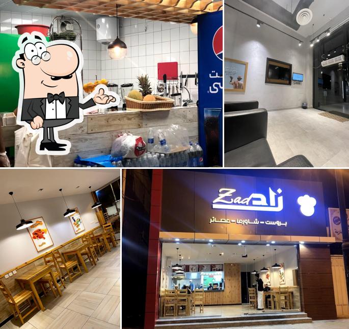 زاد للوجبات السريعة