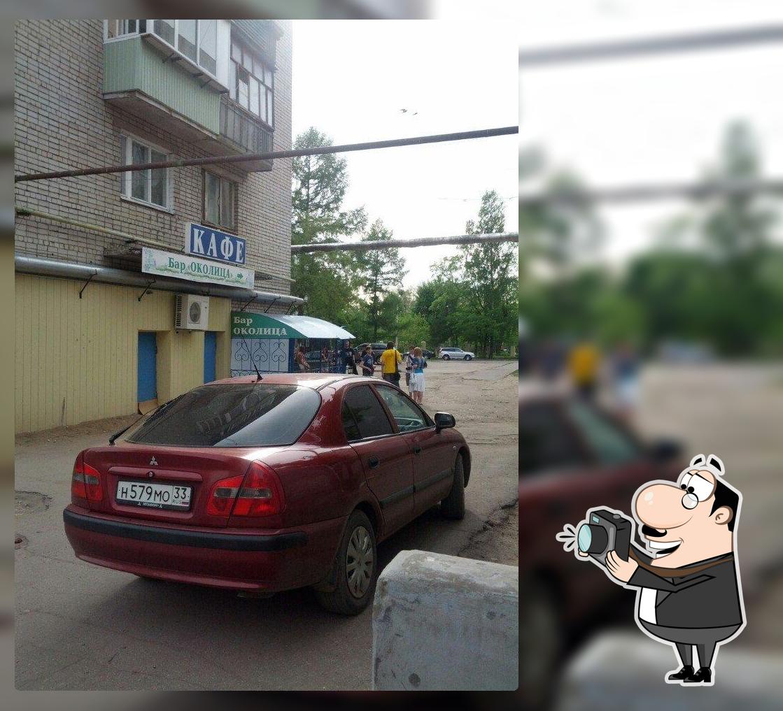 бар Околица