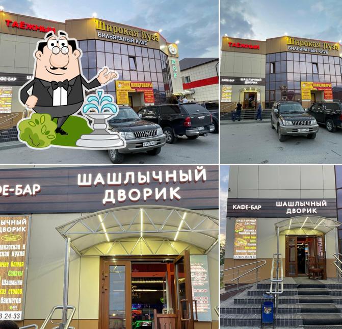 Армения