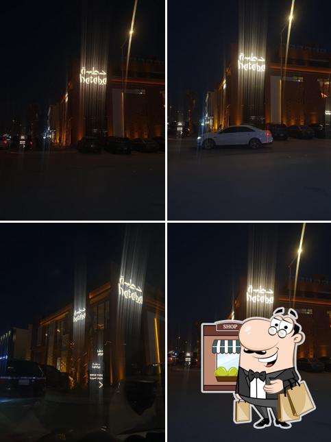 Hataba