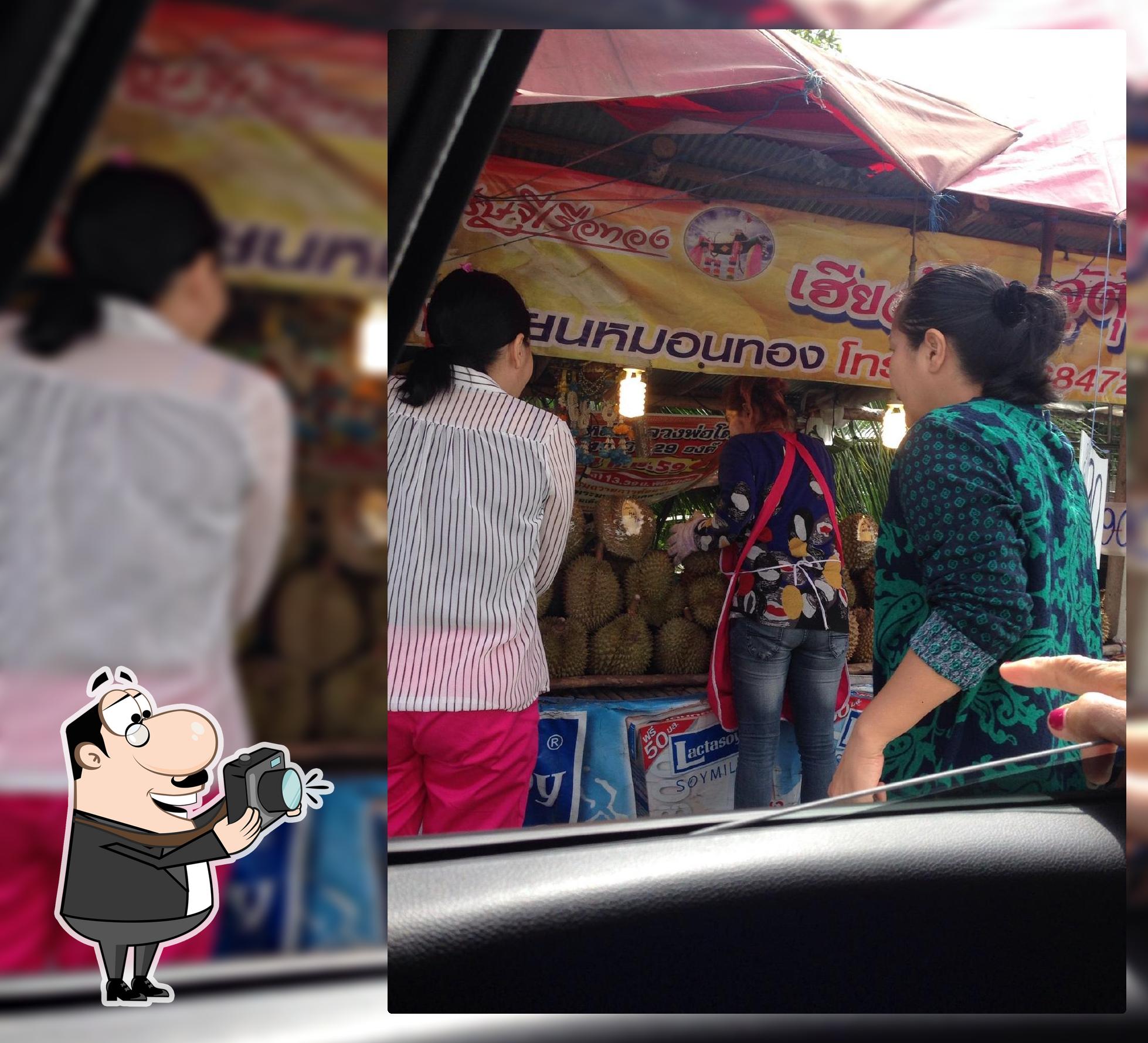 เฮียอ้วน เจ๊ตุ้ม ทุเรียนหมอนทอง