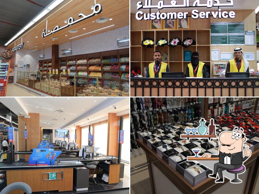 Al Wafa Hypermarket Malaz