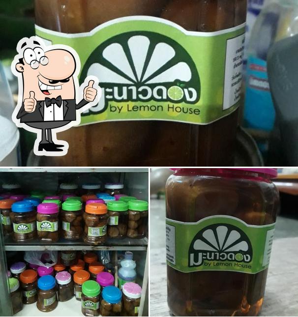 ลุงอ้วนมะนาวดอง