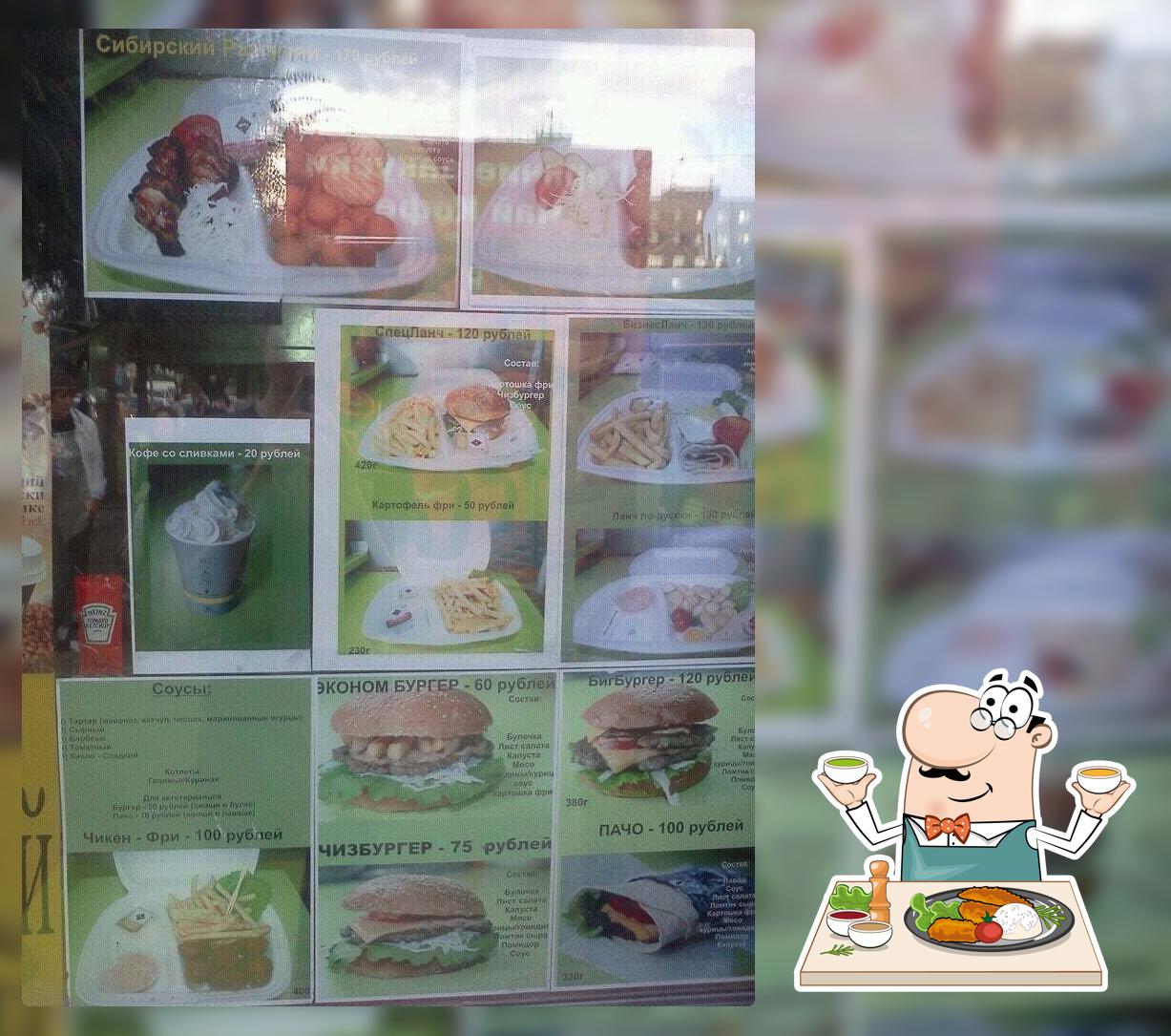 Pachburgers