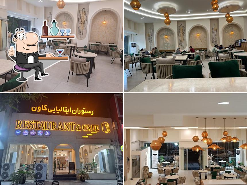 رستوران کاون (Kaven Restt)