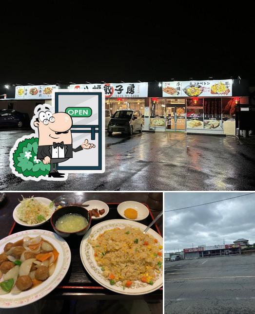 八福餃子房