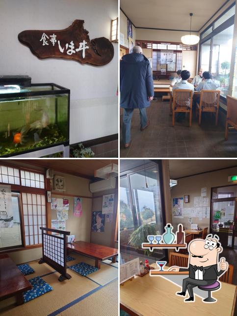食事いまヰ