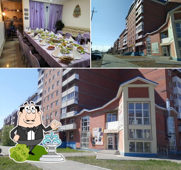 Кафе Барбарис