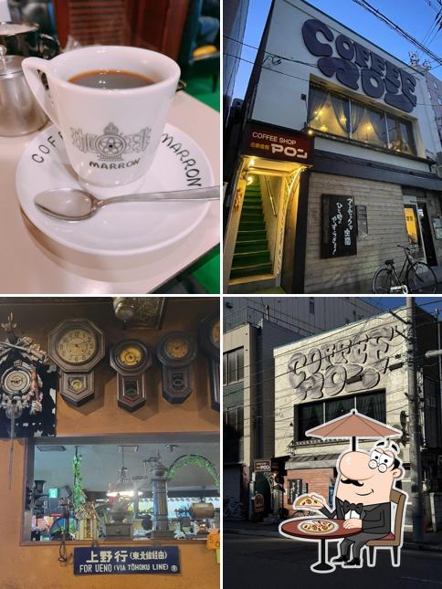 Coffee Marron
