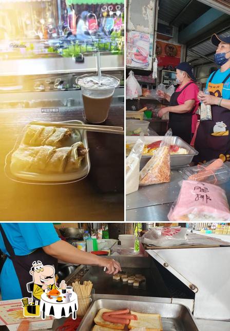 Ha Dou Breakfast Restaurant
