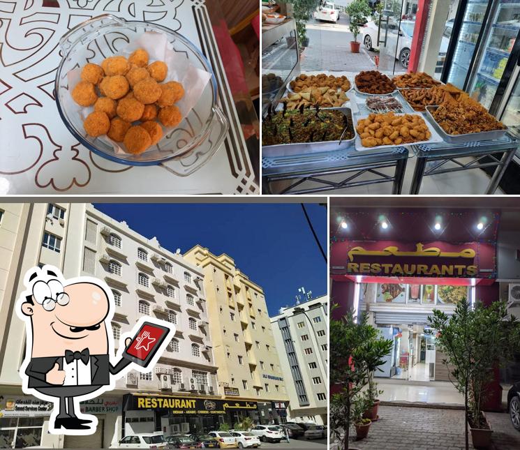 Indian Restaurants مطعم