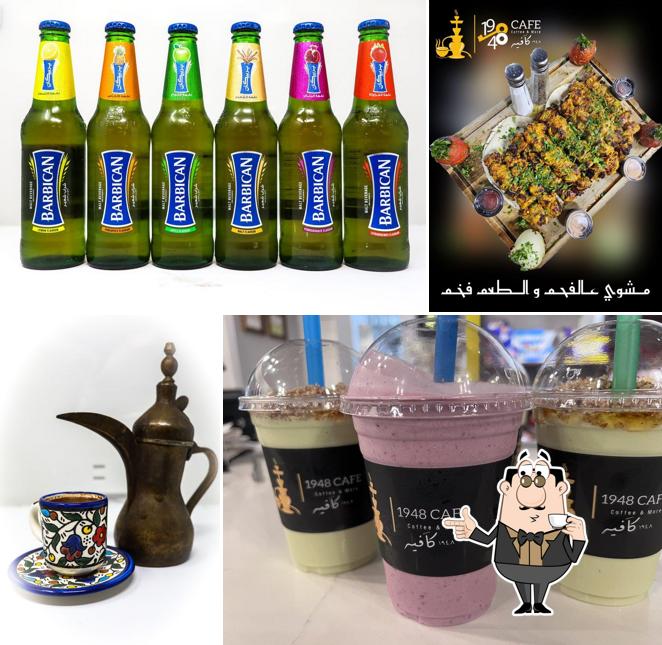 1948 Café ١٩٤٨ كَـــافـــيه