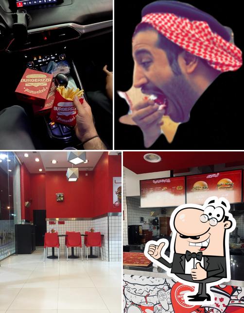 برغرايززر Burgerizzr