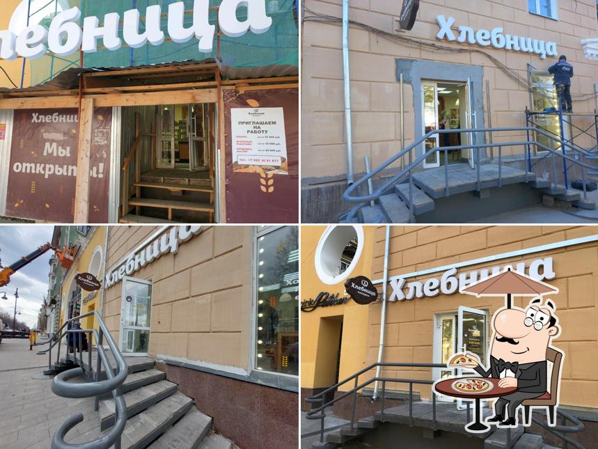 Хлебница