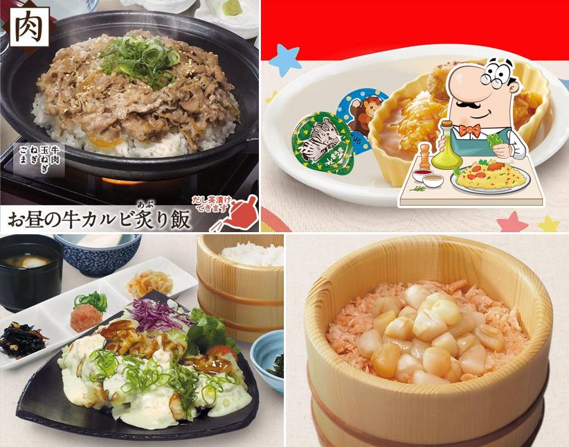 Ohitsugohanshirokujichu Kitatodaten
