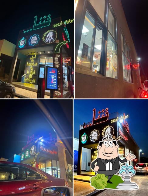 Sha Shawarma King Faisal Dt.