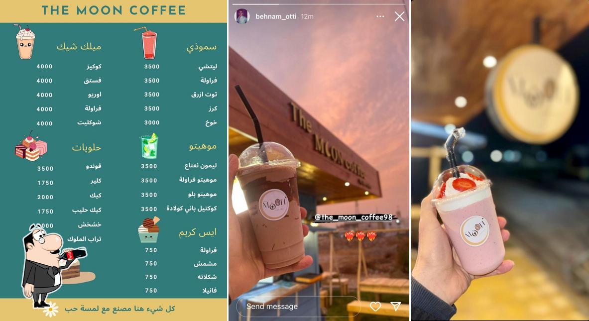 The MOON Coffee