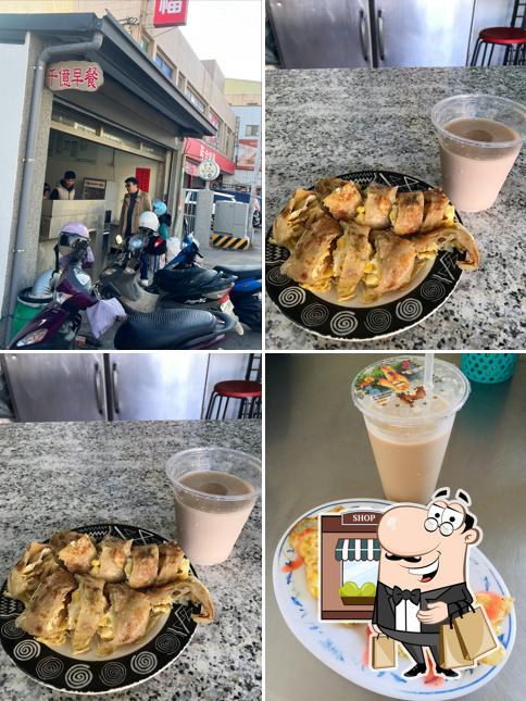 千憶早餐