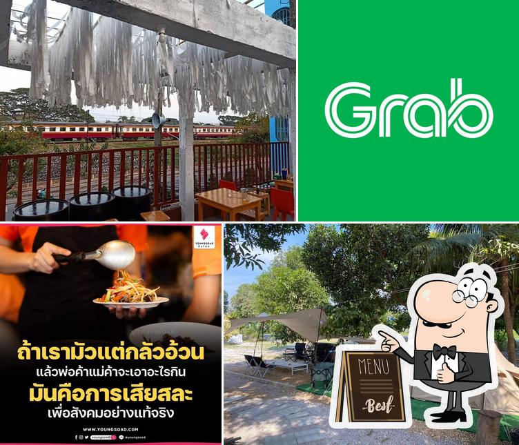 ร้านน้ำมันราคาถูก