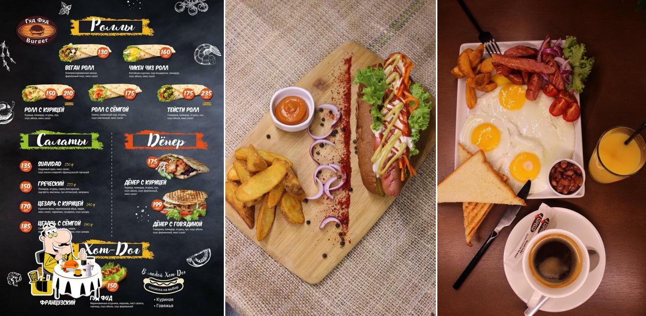 Блюда в "Гуд ФУД Бургер"