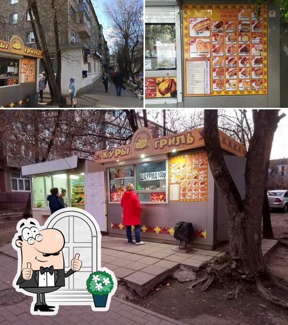 Калужский гриль