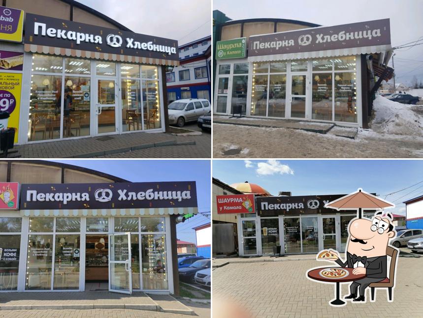 Хлебница