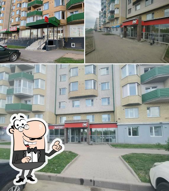 Магнит