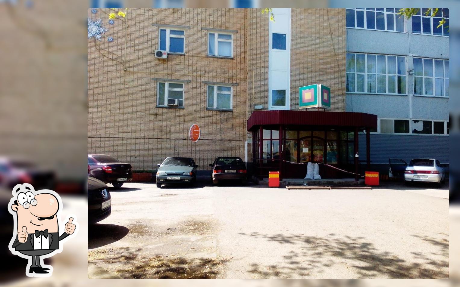 Огонёк