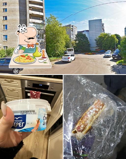 Пятёрочка