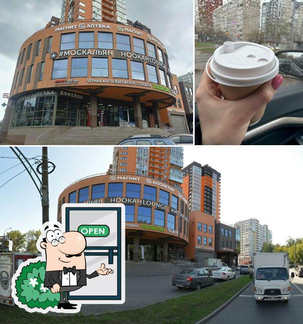 Фили кофе